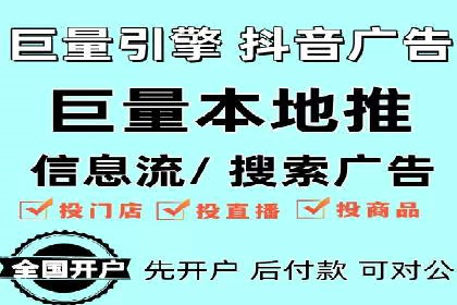 SEM托管优化案例：助力企业实现精准营销